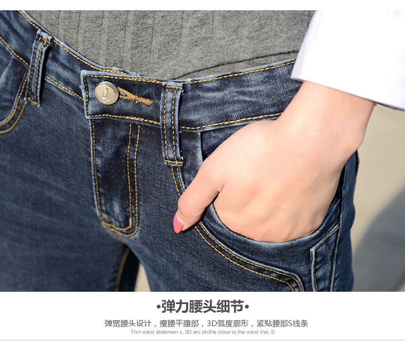 安可希2015秋季新款牛仔裤女小脚裤女装中腰显瘦铅笔长裤弹力修身 不加绒 31码