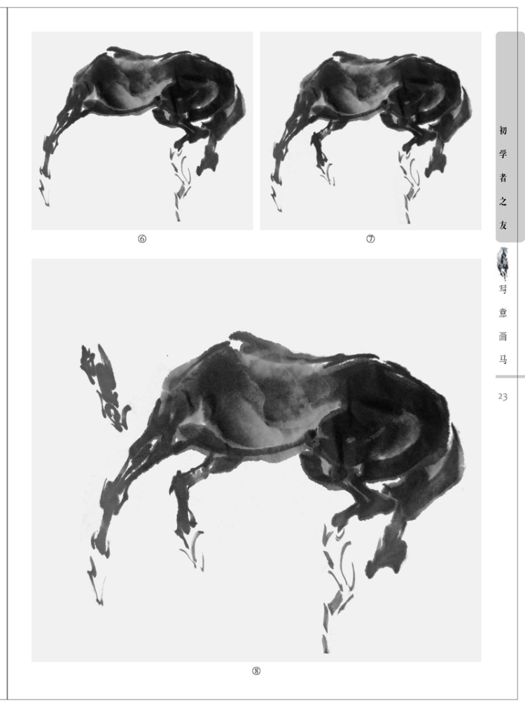何秀刚,1948 年生,甘肃通渭人,多年从事美术教育工作.