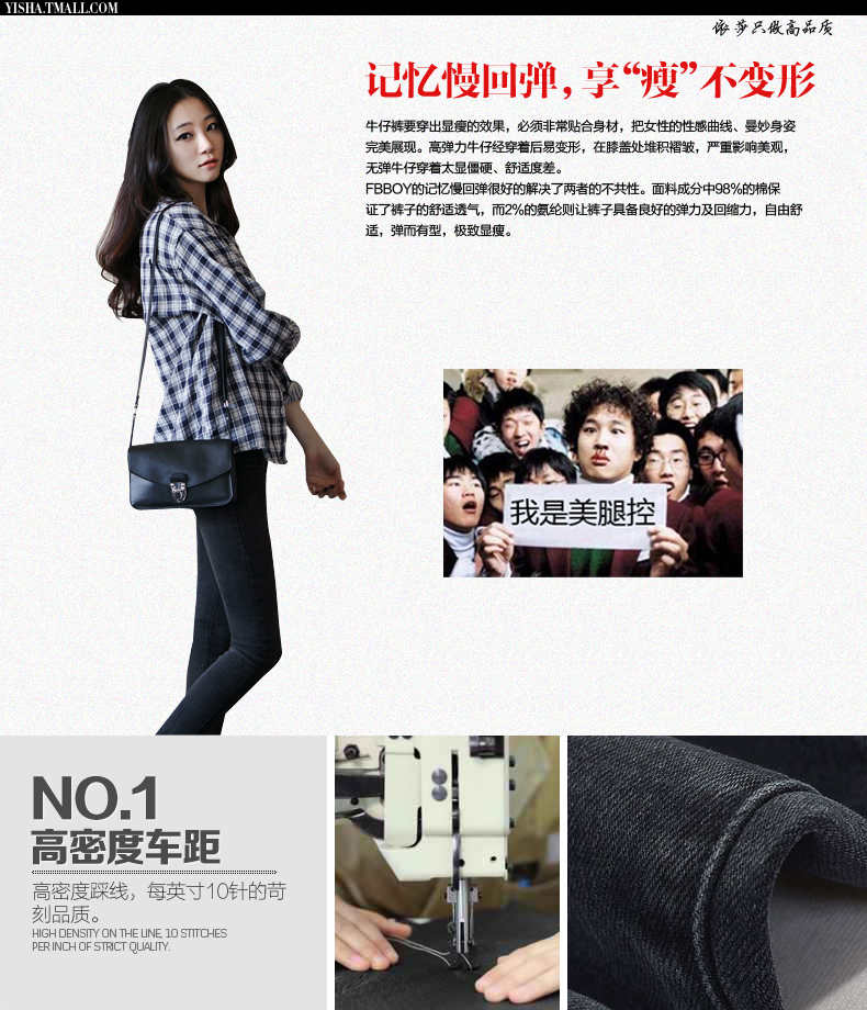 滨诗2015冬季弹力显瘦高腰牛仔裤女小脚长裤女修身加绒加厚 B585 黑色加绒款918      27码两尺