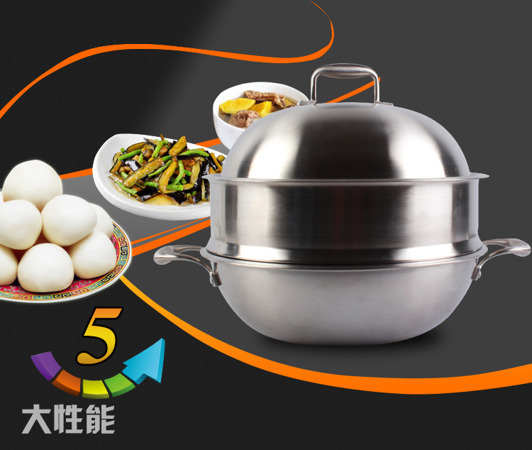 
                                        明蓝坊 蒸锅32cm 304加厚不锈钢1层蒸格锅具                
