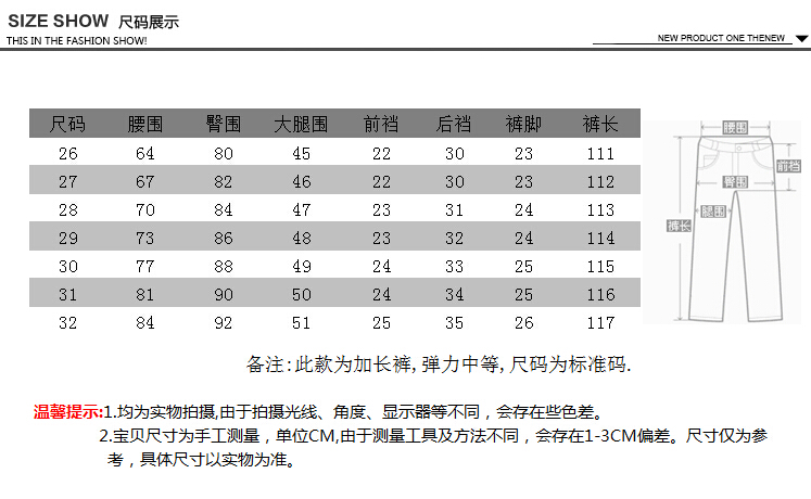 
                                        KNNE加长牛仔裤女2018新款韩版显瘦铅笔裤潮小脚裤子加长裤女1米7以上穿 蓝色加长长度 29码                