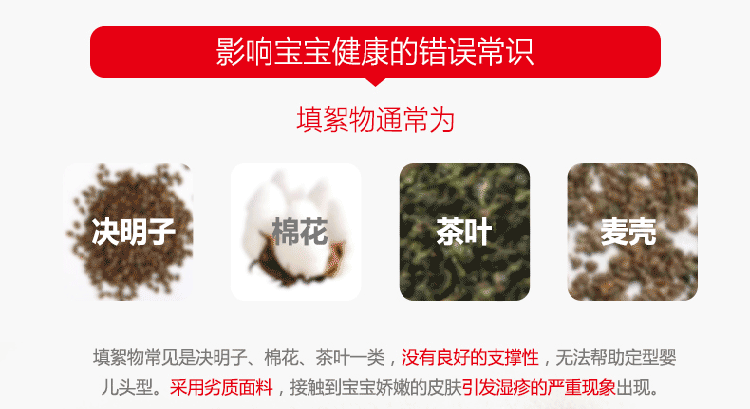 乐兜全棉婴儿定型枕头 护颈记忆枕 宝宝防扁头 卡通小象