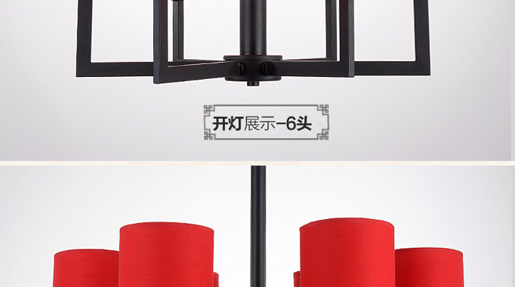 灯影照明 新中式吊灯 客厅灯 现代简约中式灯具 卧室餐厅吊灯具灯饰 D15008 六头/红色