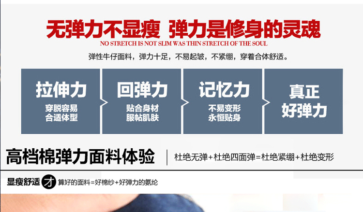 尚爱尚恋 加绒牛仔裤女小脚高腰女裤 NZK026 深蓝色 34码