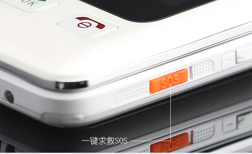 大显（DaXian）DX886 移动/联通2G翻盖老人手机 双卡双待 红色