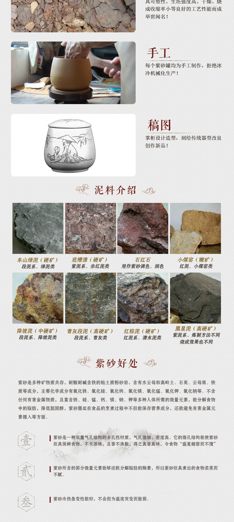 谱茗紫砂茶叶罐普洱醒茶罐宜兴茶叶罐手工原矿紫砂罐一斤装茶叶罐 红色