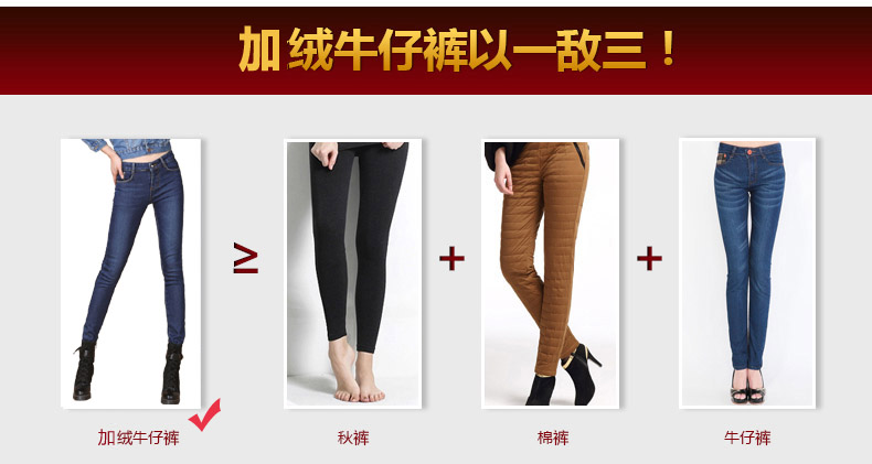 淮美韩版加绒加厚 牛仔裤女冬季保暖小脚裤 铅笔裤NZ2953 深蓝色 27码