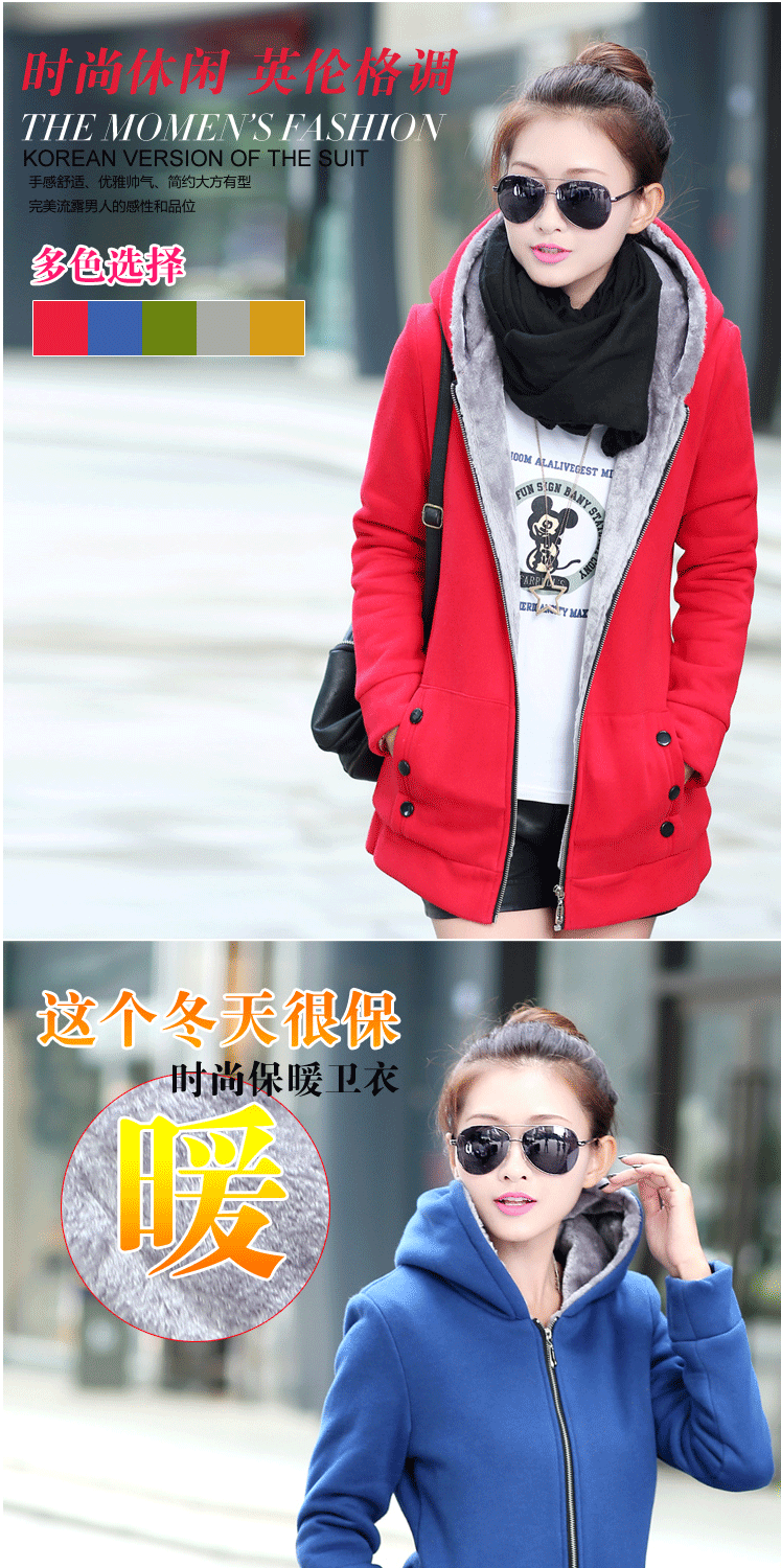 艾儿情2015新款加绒加厚衣服女装学生外套卫衣少女装潮春秋冬装韩版加大码 酒红 M