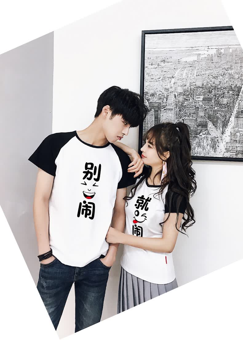 恋着你情侣装夏装2020新款个性文字情侣短袖韩版宽松学生女t恤上衣d12