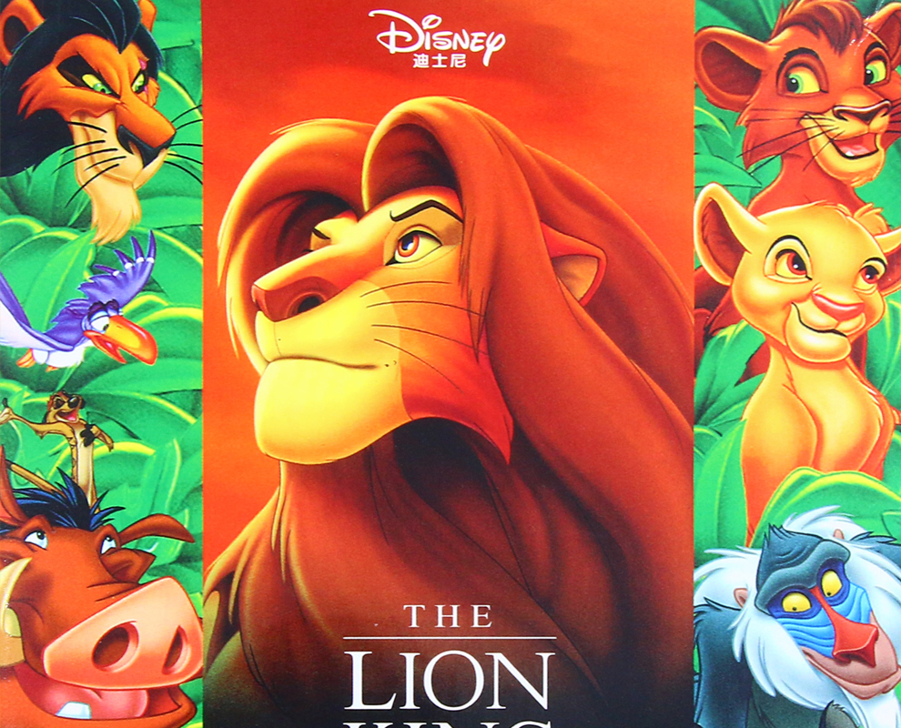 动漫城迪士尼迪斯尼幼儿童中英文动画片狮子王13全集高清卡通电影汽车