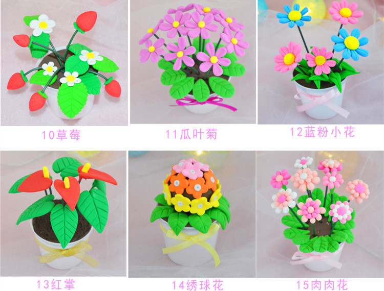 彩泥植物套装超轻粘土黏土橡皮泥玩具儿童手工盆栽制作材料包双球