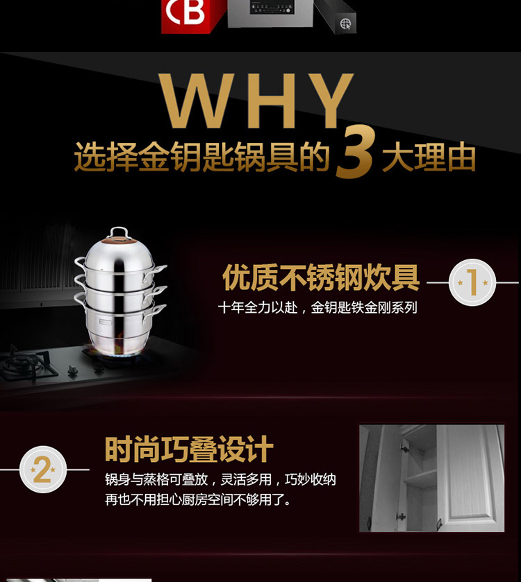 金钥匙（GOLDENKEY）蒸锅 四层 28cm不锈钢复底蒸笼