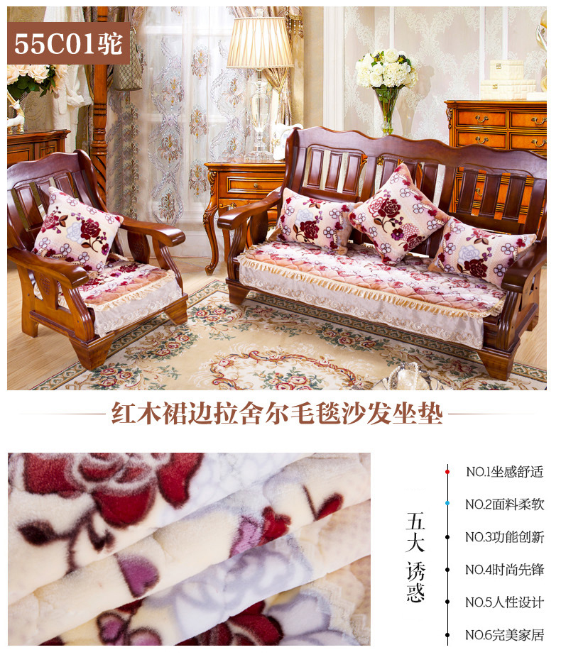 
                                        慕梵依 实木沙发垫 四季通用防滑坐垫 C01驼 腰枕35*55cm                