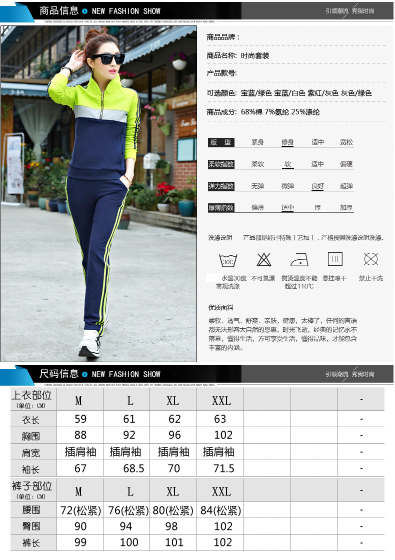 
                                        托西尼 休闲运动套装女2017春夏新款印花套头长袖卫衣两件套82096 上红下黑 M/100斤左右                
