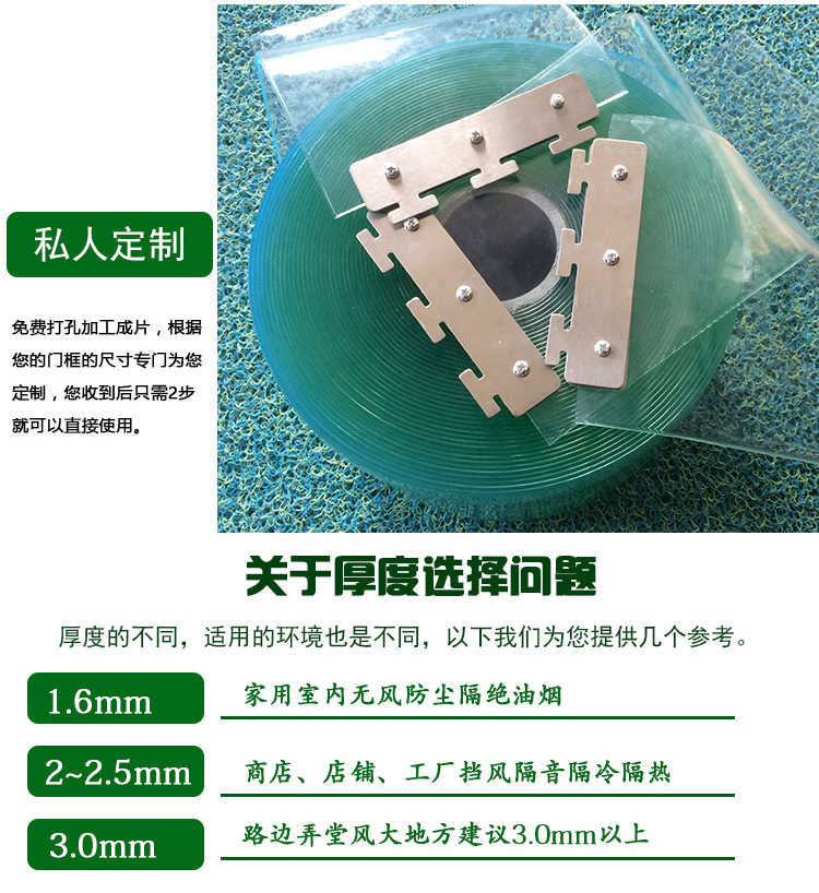 
                                                            上院地毯  加厚PVC软门帘塑料门帘 隔油烟透明门帘挡风防风空调门帘 淡蓝色透明+不锈钢龙骨 厚度2.5mm                