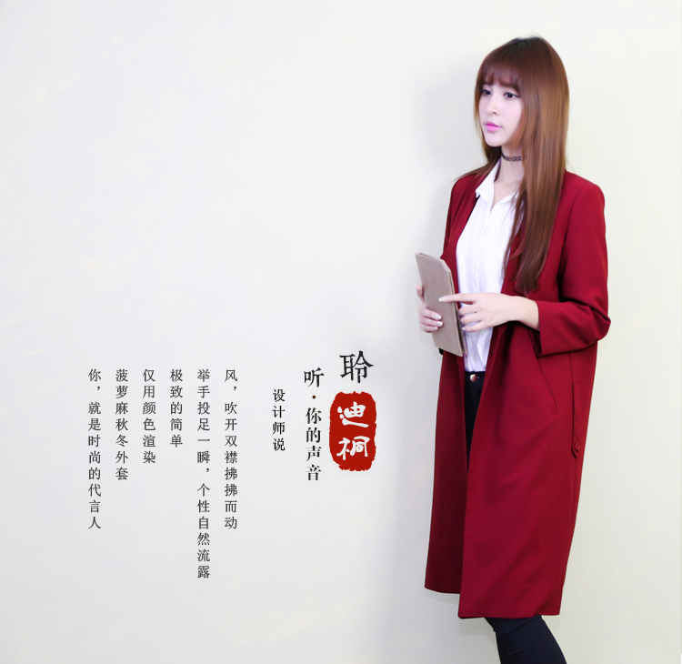 迪桐 通勤简约风衣女中长款大衣女韩版修身外套 2015秋装DT019 酒红色 M