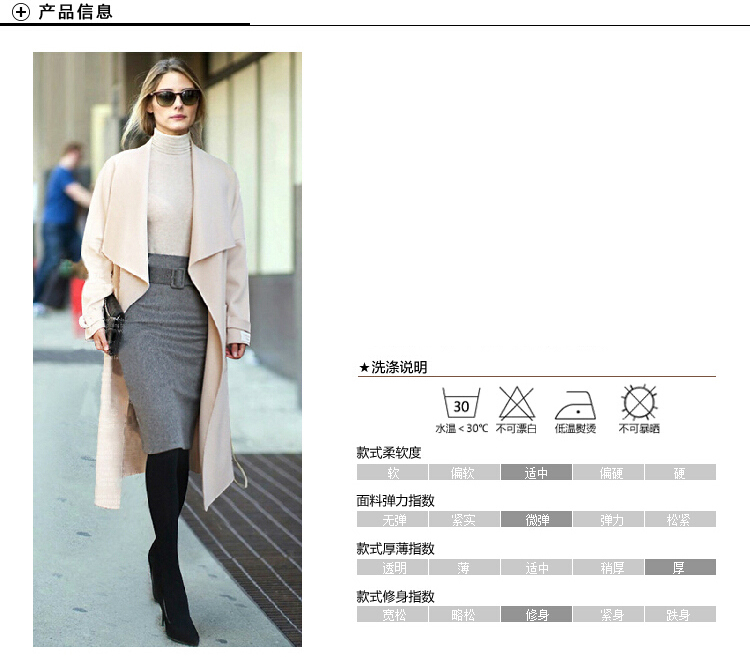 迷梵娅2015秋冬新款毛呢短裙大码半身裙加厚包臀中长裙一步裙女  BS010 黑色 L