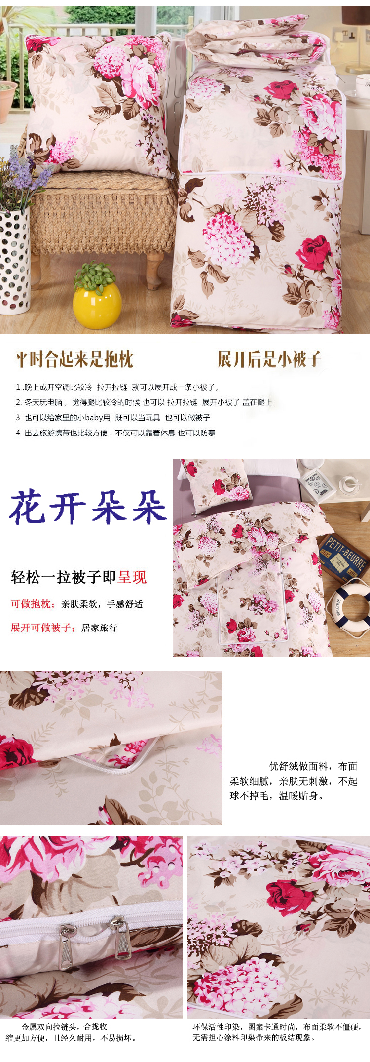 
                                        圣榜家纺 优舒绒印花多功能抱枕被 枕头被子两用空调被靠垫 爱心小熊 展开150*195cm                