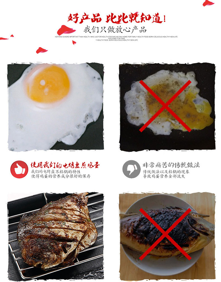
                                        家用电烧烤炉 烧烤盘 韩式烤肉机铁板烧无烟不粘烤肉锅 旗舰款 单个烧烤机                