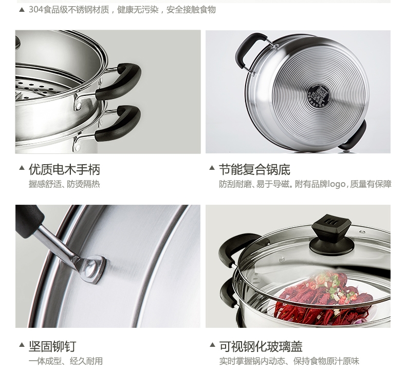 
                                        炊大皇 多层蒸锅不锈钢双层蒸锅加厚304二层蒸锅电磁炉通用燃气灶蒸锅 双层28cm WG16317                