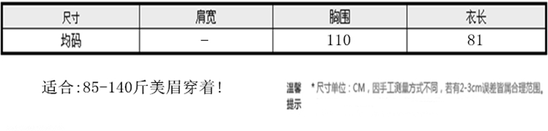 
                                        麦诗顿衬衫女2017女装长款衬衫女士衬衣长袖职业宽松百搭大码纯棉衬衫女白色均码气质女上衣兜 白色 均码                