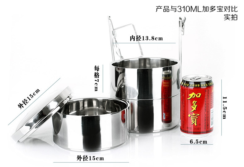 
                                        茂盛年华 保温饭盒 多层三层四层保温桶饭桶 大容量便当盒餐盒 欧派四层提篮                