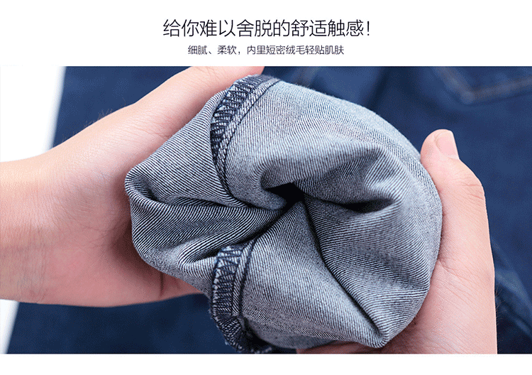 
                                        媚七分2017春装新款显瘦磨破九分裤阔脚裤小脚牛仔裤女807 807浅蓝色 30                