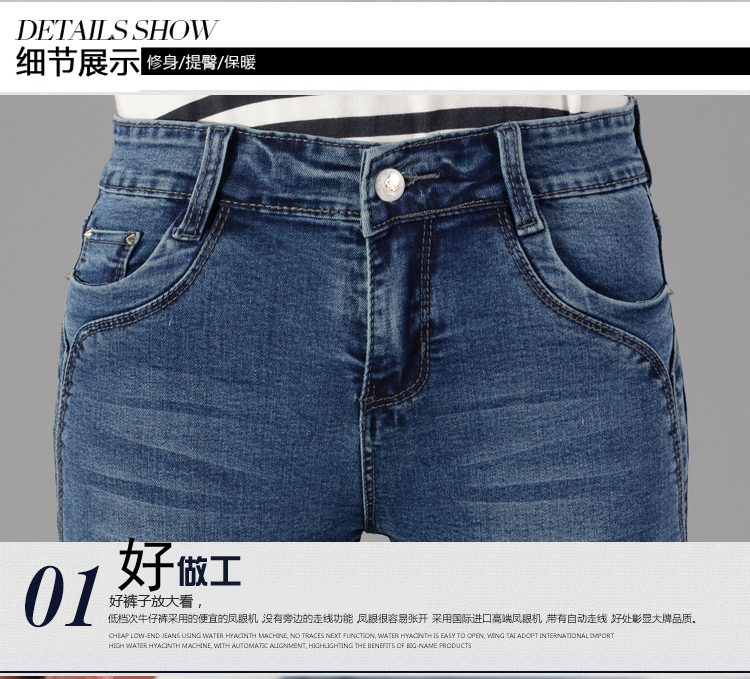 魅倩儿2016春装新款牛仔裤女小脚 显瘦修身长裤韩版铅笔裤潮女 浅蓝色 26码