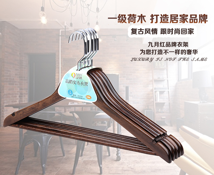 九月红复古实木衣架 木质家用衣柜衣架子 木制晾衣架衣撑子衣服挂 无痕衣挂木头衣服撑子10支 复古色男款10支装