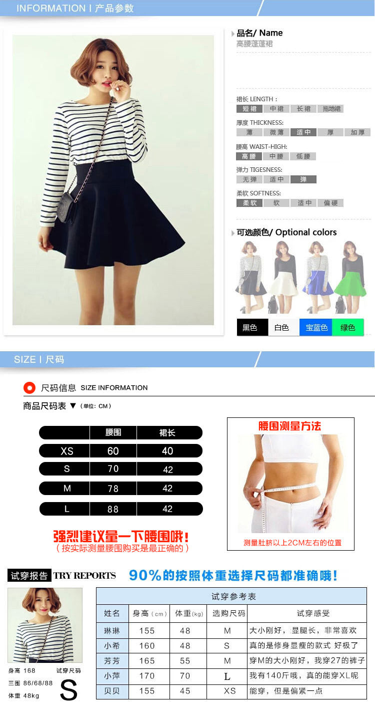 
                                        馨碧 春秋装新款女高腰半身裙显瘦太阳裙太空棉防走光伞裙百褶蓬蓬裙a字短裙子空气层面料 黑色 L                