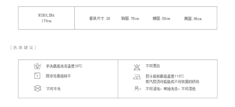 娅丽达女装2015秋冬假两件衬衫女拼接印花长袖可拆卸领上衣Q7206 黑色 XL
