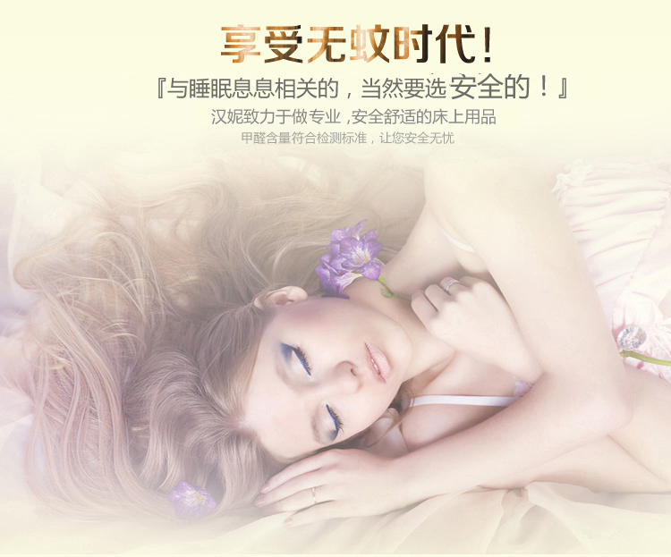 爱得拉家纺IDELA蚊帐三开门宫廷单双人落地方顶蚊帐子 清仓 C款米黄 1.5*2.0m床
