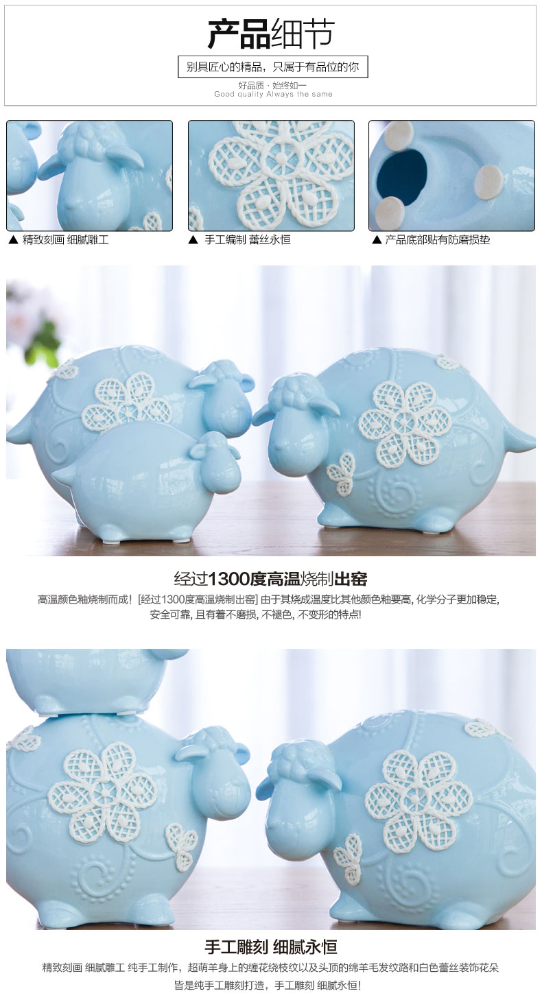 贝汉美 陶瓷摆件家居创意简约 客厅工艺品装饰  一家亲羊羊羊 蓝色