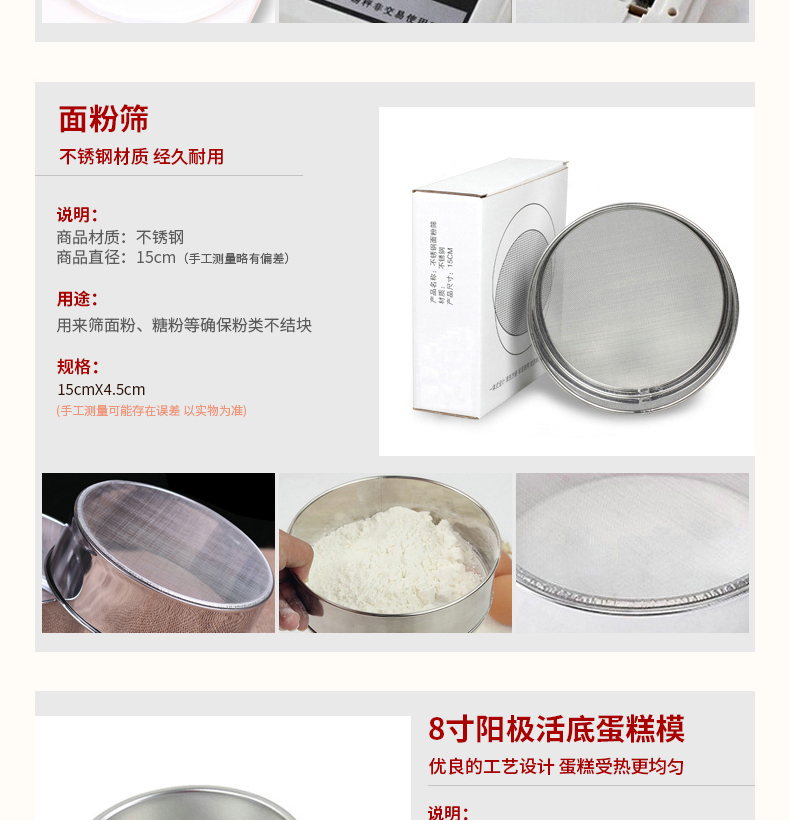 
                                        TIMI烘焙工具套装 烤箱用品DIY蛋糕模具 饼干披萨蛋挞 西点烘培模具套餐 烘焙整套装                