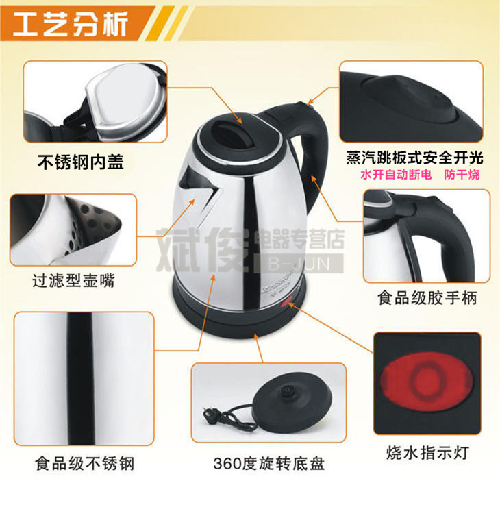 
                                        联通（Liantong） 全加厚款不锈钢2.0L大容量电热水壶 自动断电 2.0L(紫色)                