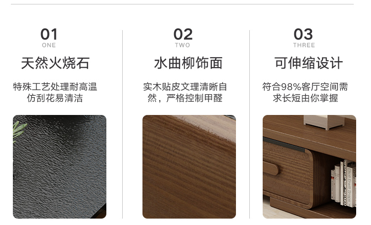 美泽木语 茶几北欧茶几电视柜组合套餐火烧石茶几现代简约