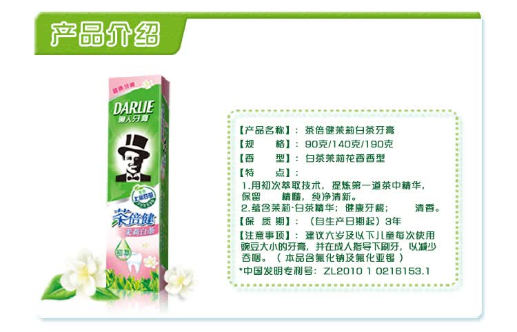 黑人牙膏套装按压式牙膏防止蛀牙清新口气坚固牙齿矿物净超白矿物盐