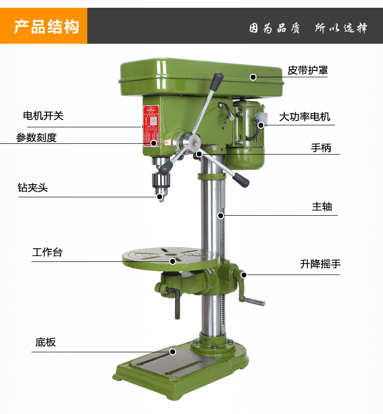 亿松台式钻床 钻床 台钻 多功能钻床 小型钻孔机 打洞机 打孔机 加工