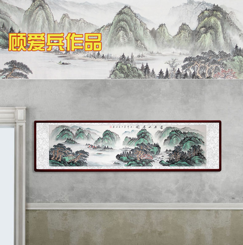 
                                        苏雅字画国画手绘山水画纯手绘字画富春山居图 红褐色实木框配有机玻璃 68x228厘米                