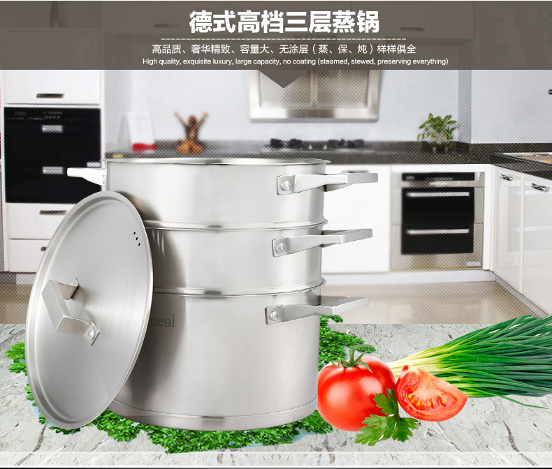 Ameal德式优质不锈钢蒸锅厨房锅加厚复底三层蒸锅多层锅具电磁炉通用锅具汤锅蒸格