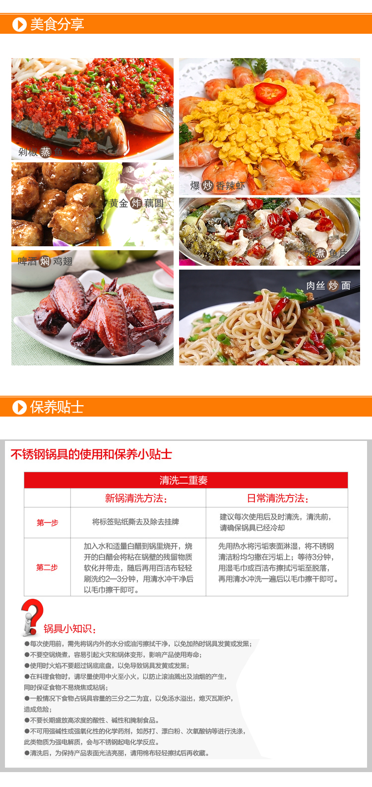 
                                        帝恩翼无油烟铁炒锅不粘锅炒菜锅铁锅电磁炉通用 32cm                