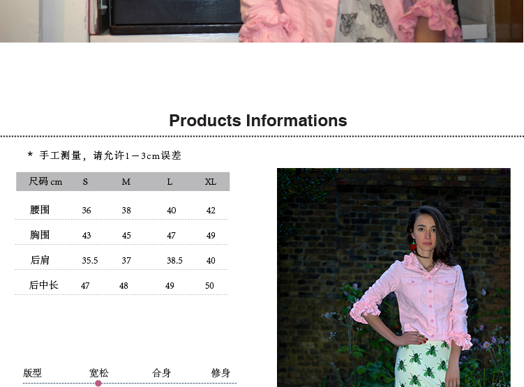 Mordorf2015秋季新款牛仔外套 欧美街头荷叶边短款女 粉红色 XL
