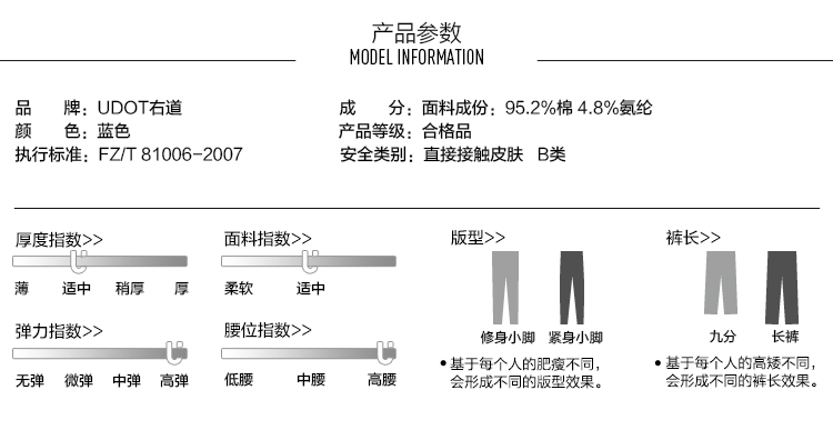 
                                        UDOT右道 四面弹高腰四排扣紧身弹力牛仔裤女小脚裤女UU966 蓝色966 27                