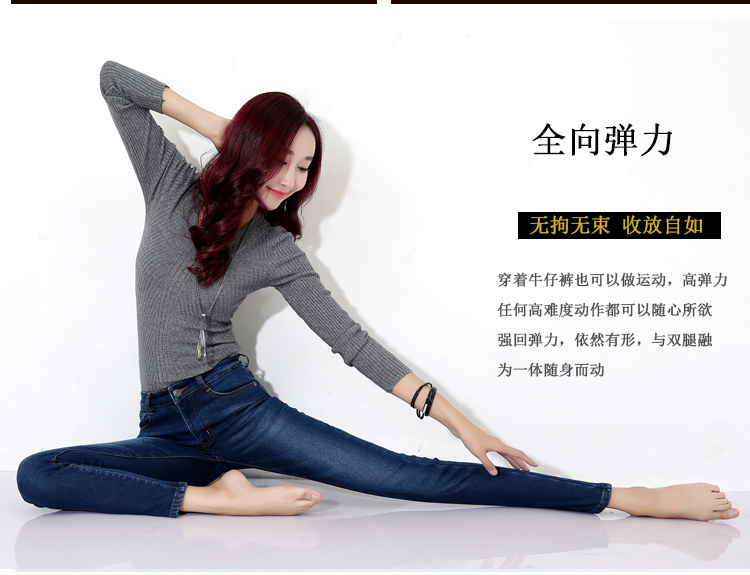 唐奇 牛仔裤 女 2015秋季新款女装加绒加厚韩版中腰修身显瘦弹力休闲小脚铅笔裤 8826 深蓝 26码