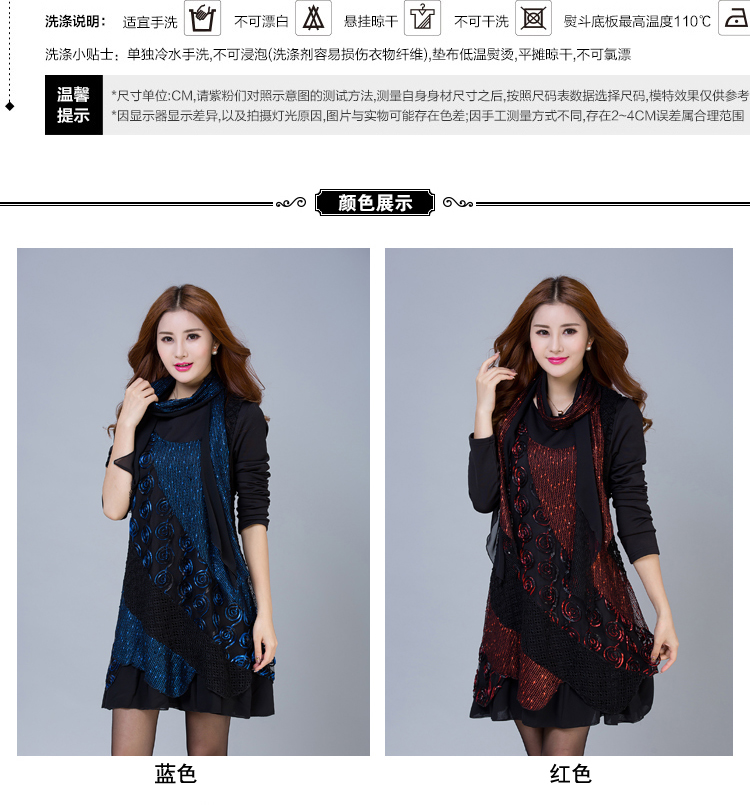 皇婷雅 秋冬新款韩版中长款蕾丝打底裙女 显瘦长袖大码修身雪纺衫保暖上衣 酒红色 XL