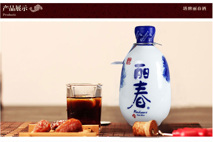 塔牌丽春八年批发塔牌黄酒团购价格上海老酒专卖