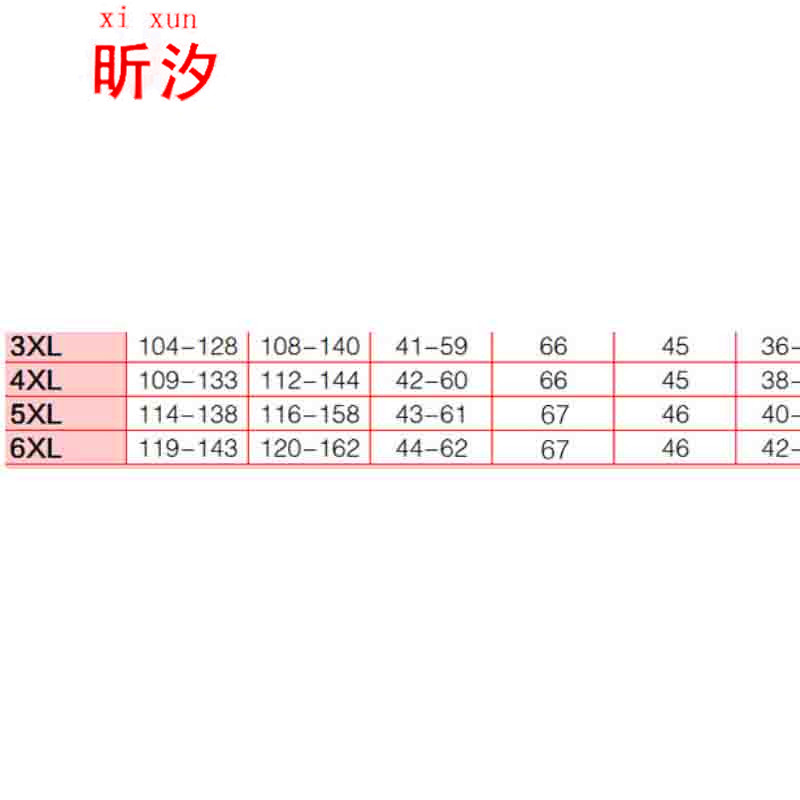 昕汐  &2015加肥加大女胖mm秋装宽松时尚流苏长袖T恤半身裙套装8661# 黑色 XXXL