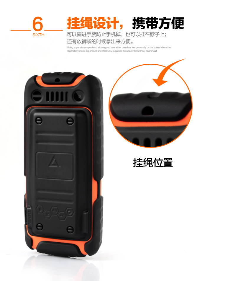 锋达通C18移动/联通/电信2G三防老人手机双模双待 全网通手机 橙色