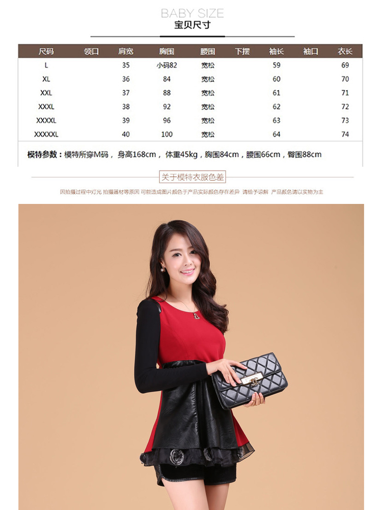 自由瀑布2015新款女装打底衫宽松气质大码圆领拼接长袖T恤 女秋 红花 L