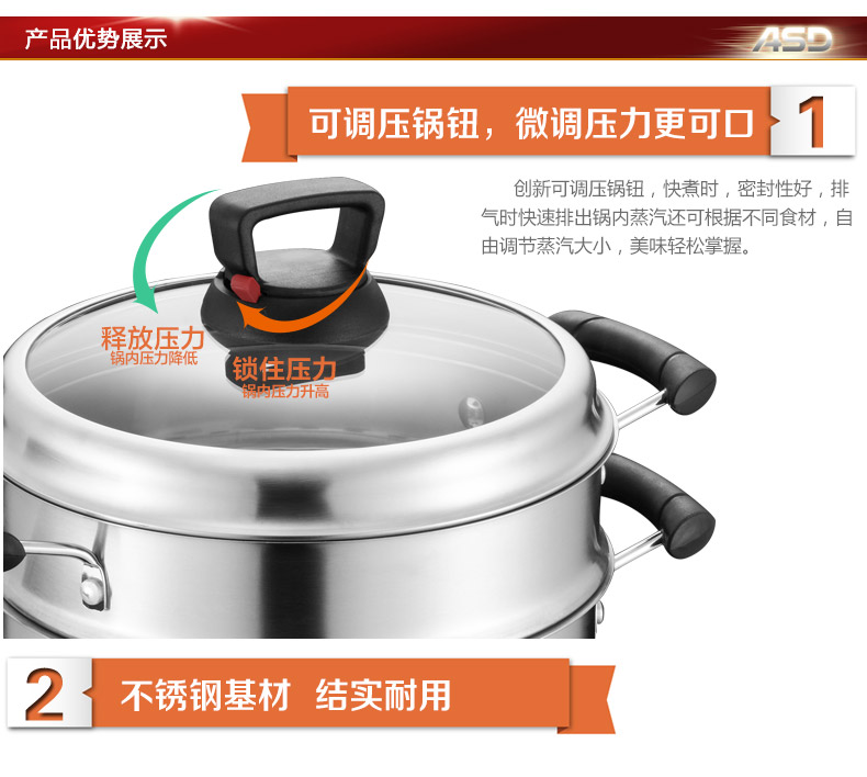 
                                        爱仕达（ASD） 蒸锅 二层26cm双层可调压复底不锈钢蒸笼电磁炉燃气通用QV1526                